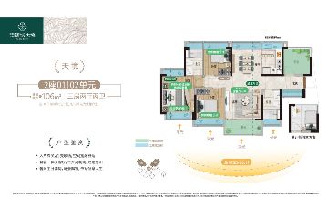金地中南新城大境_1