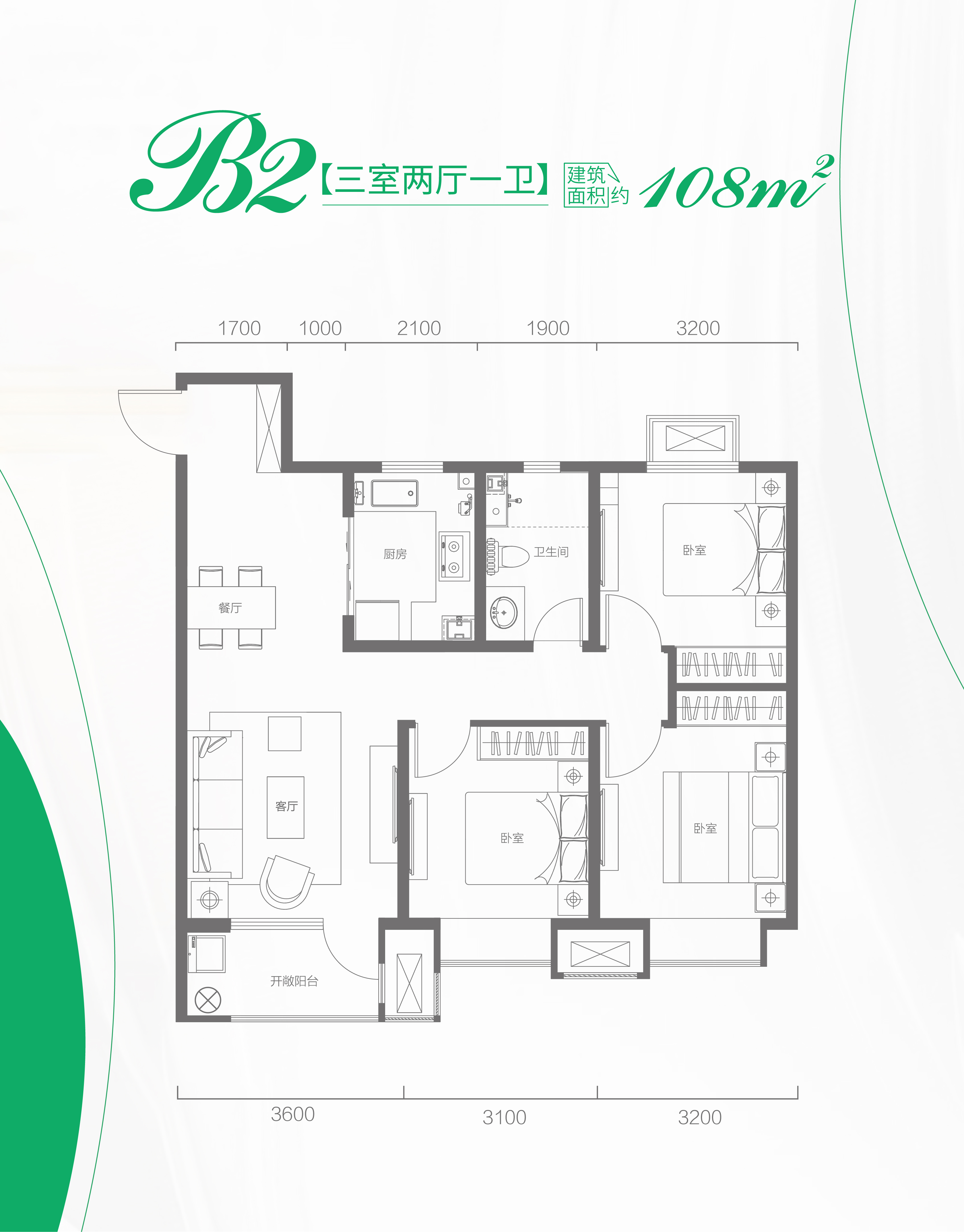 青岛金地自在城_0
