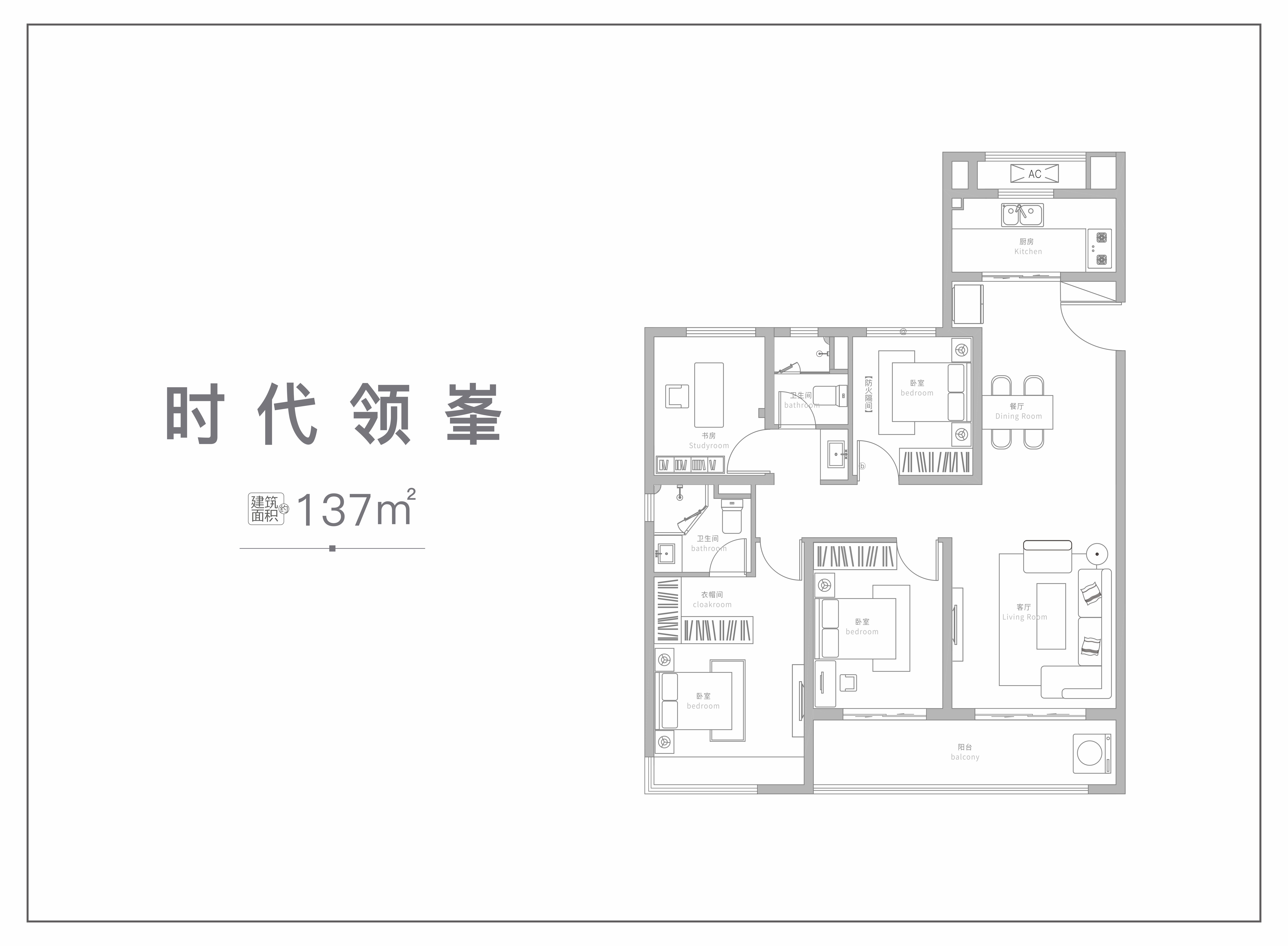 金地建海·峯范_0