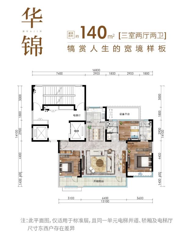 金地华著_0