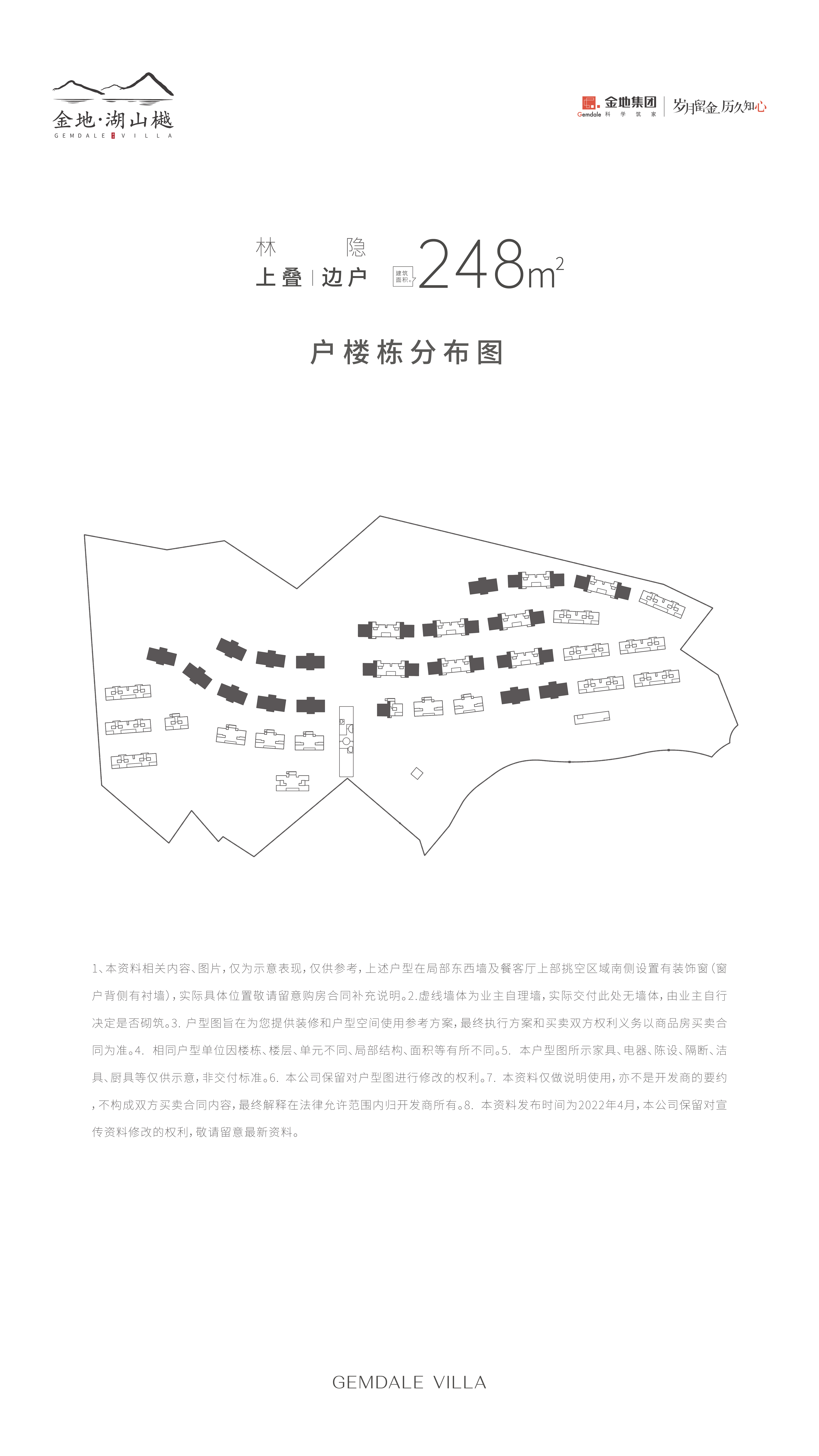 金地三千府_3