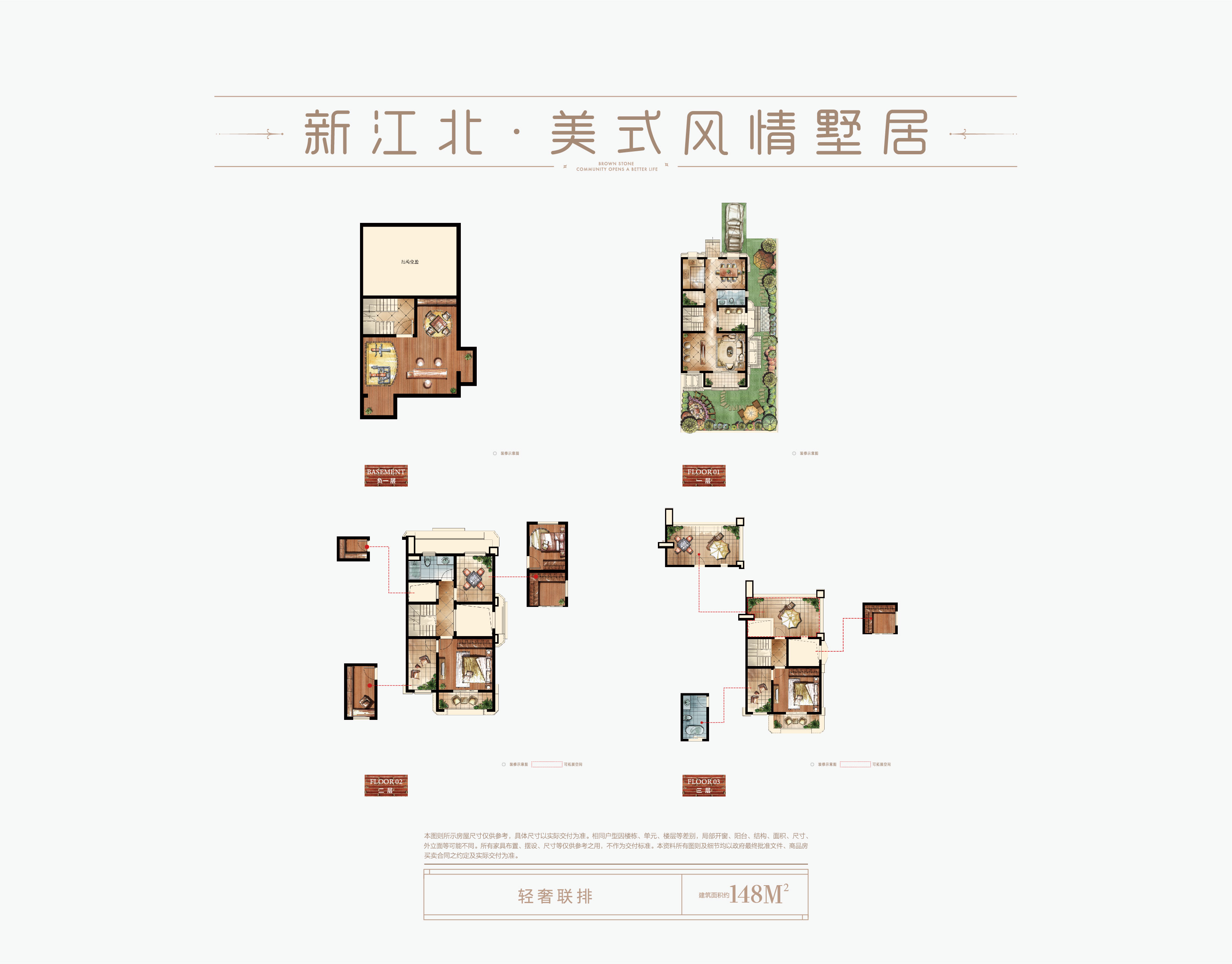 金地都会艺境_0
