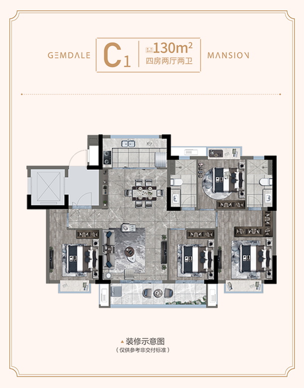 金地天禧_0