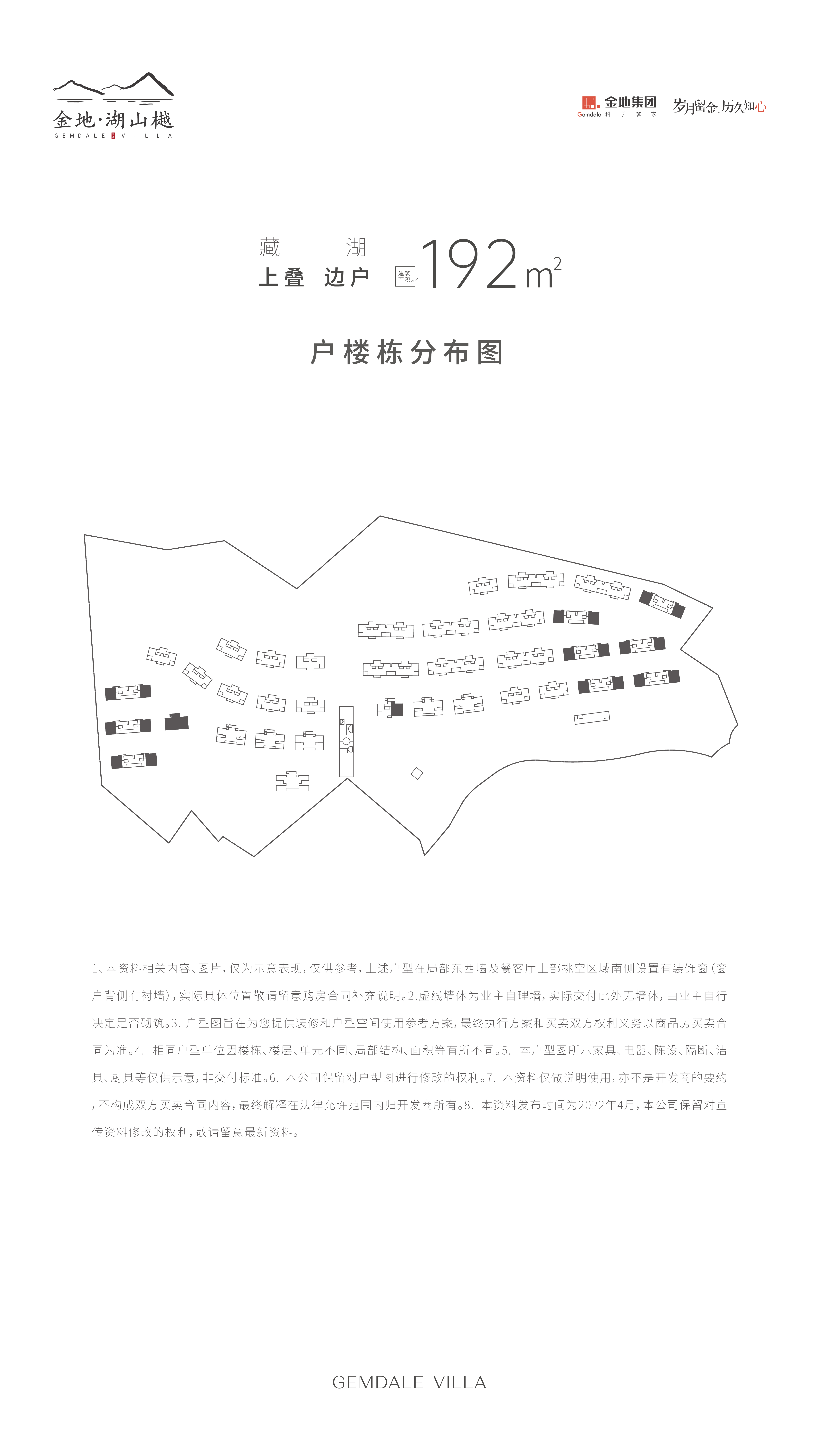 金地三千府_3