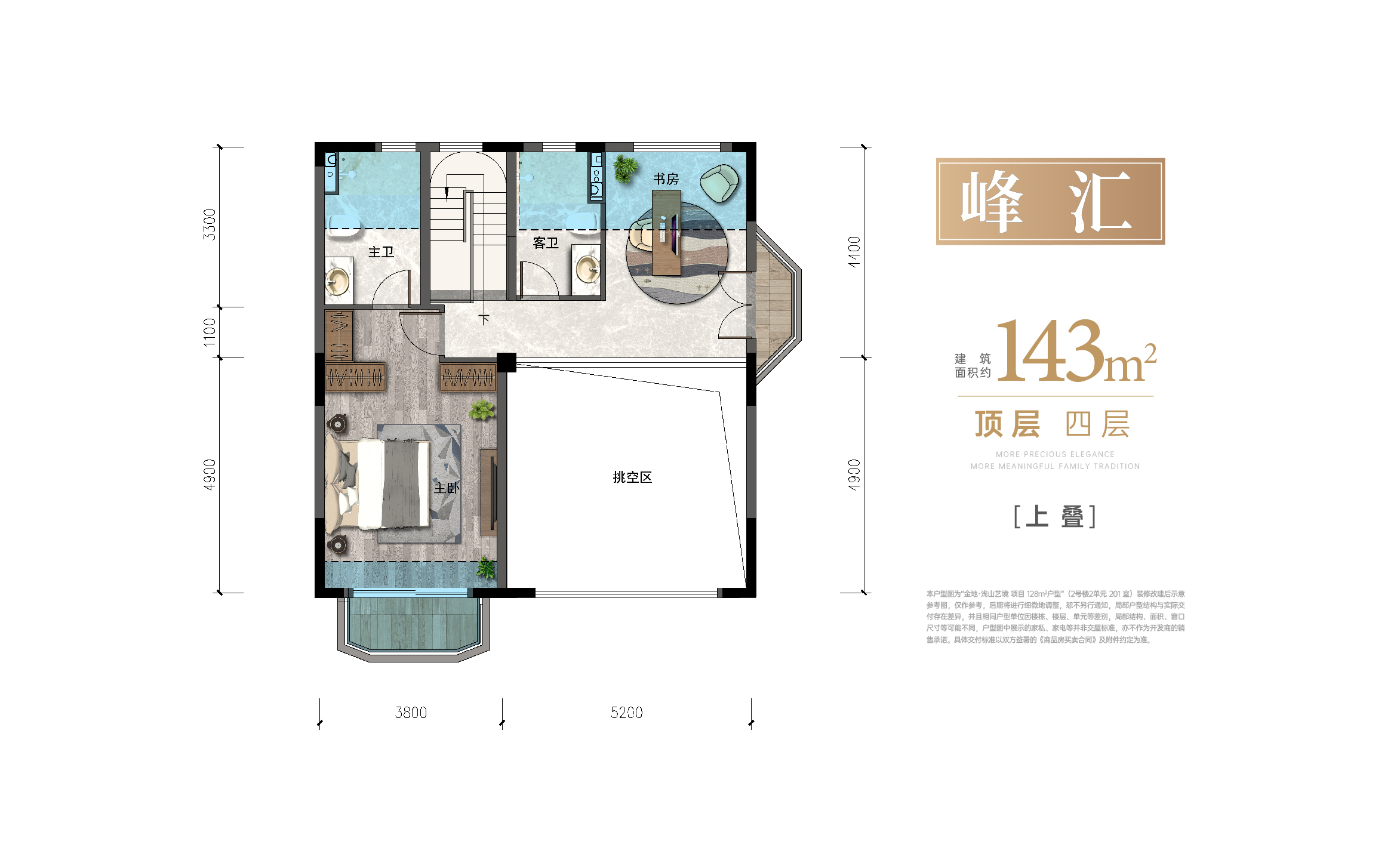 金地·浅山艺境_1