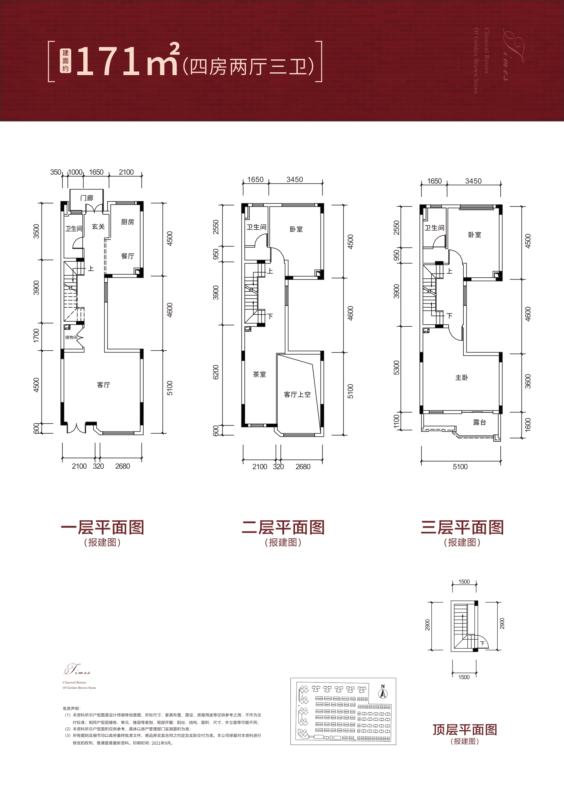 东莞金地艺境松山湖_0