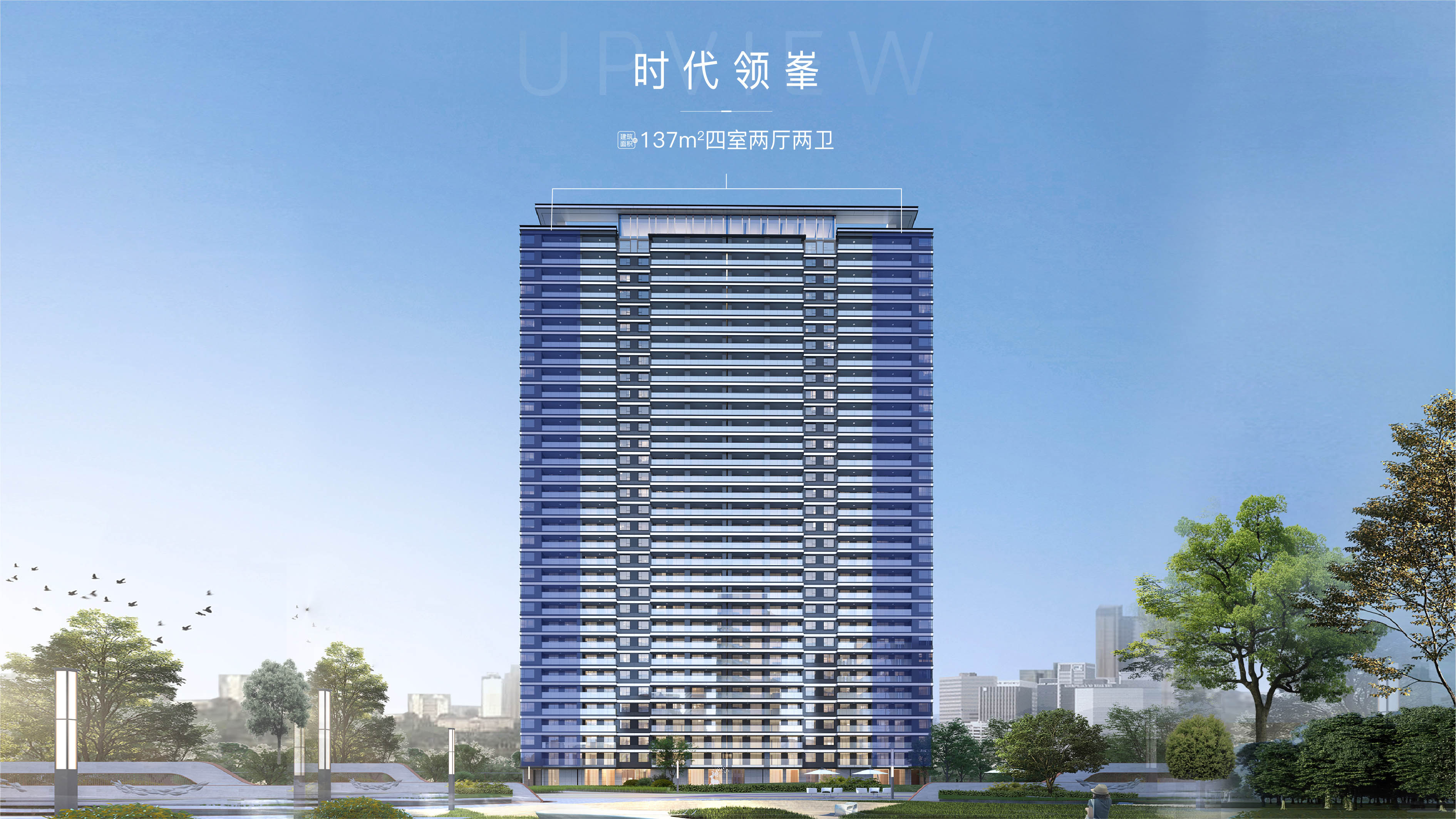金地建海·峯范_1