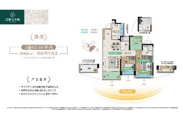 金地中南新城大境_1