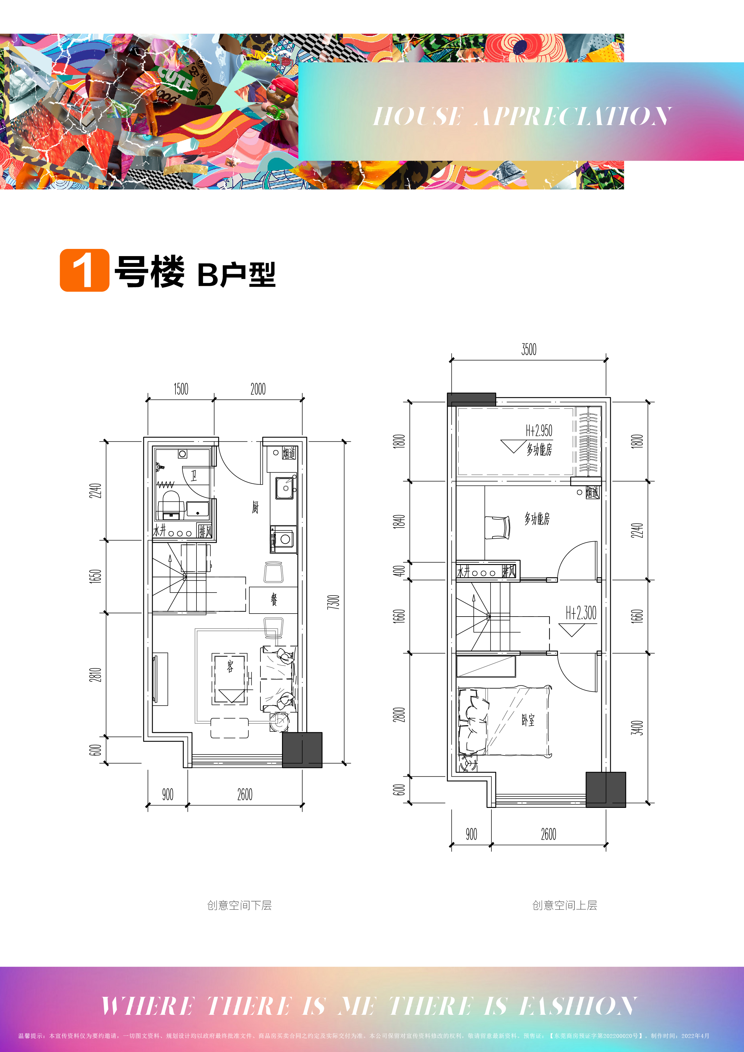 东莞金地ACE_0