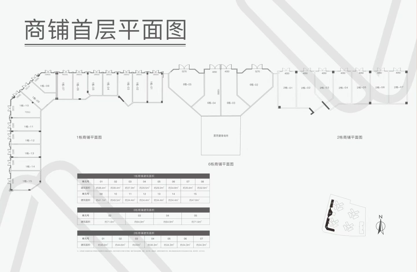 金地天河峯睿_3