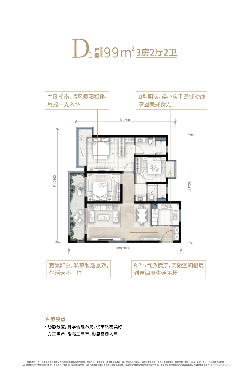 金地云溪九境_0