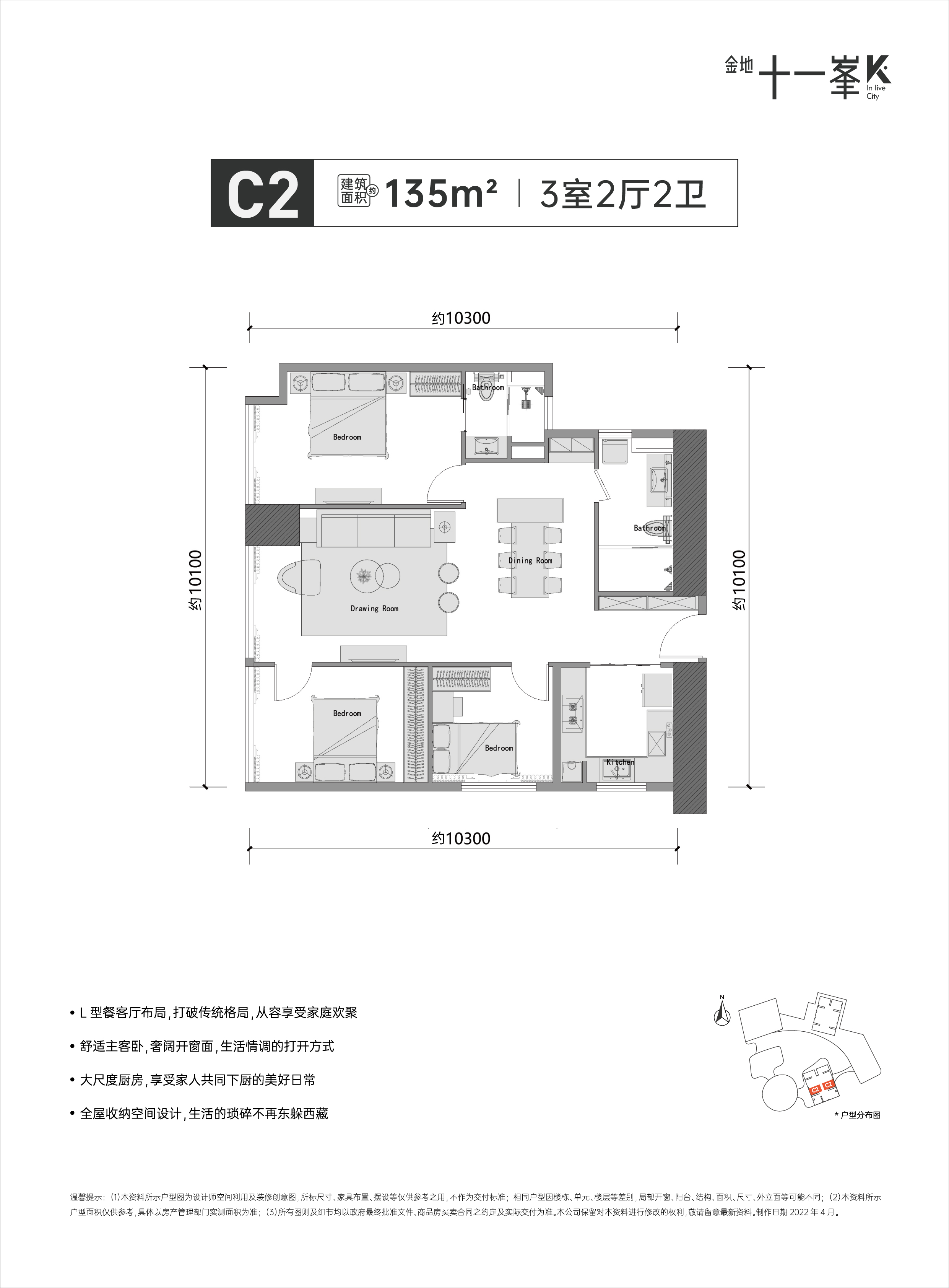 金地悦天下_0