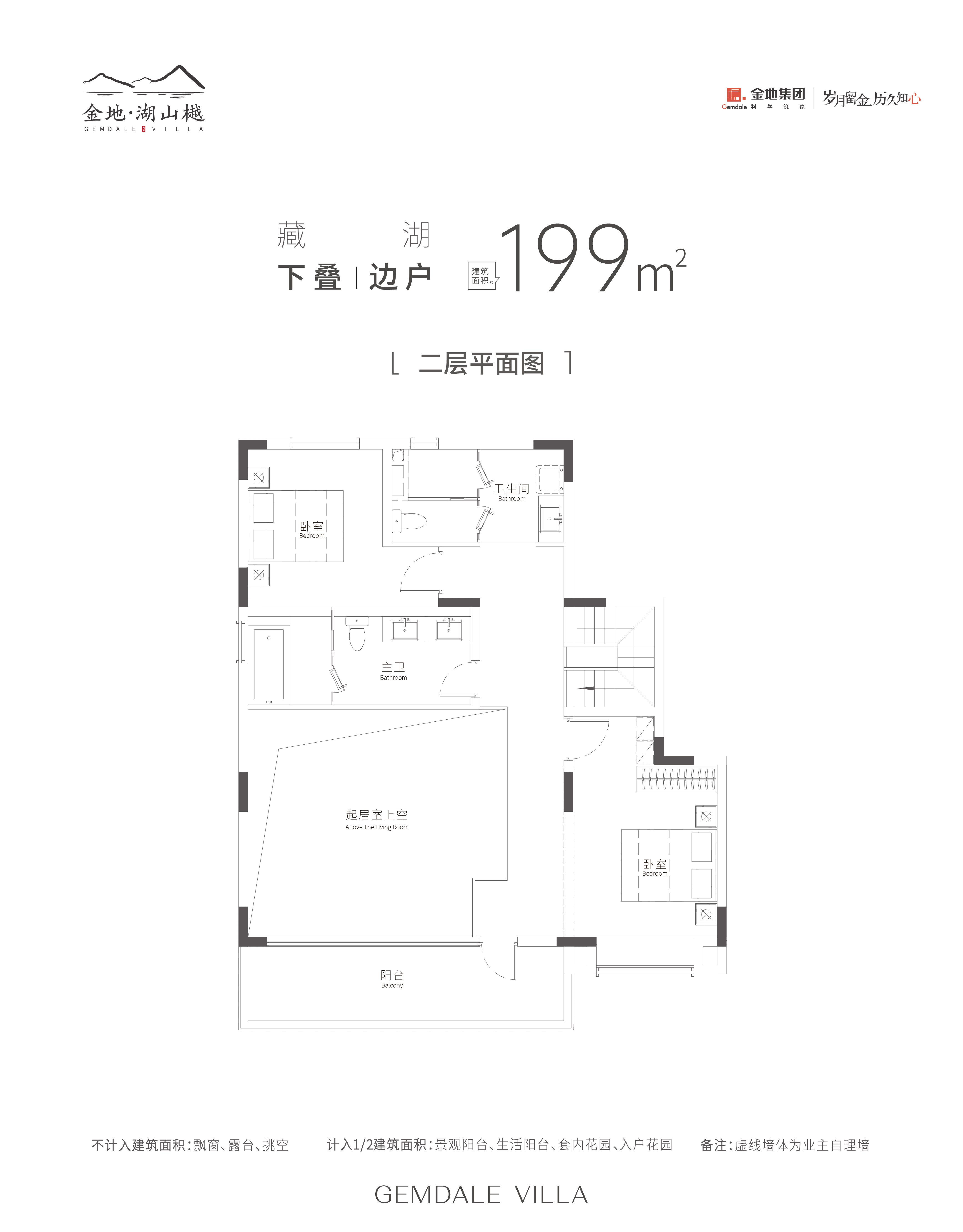 金地三千府_1