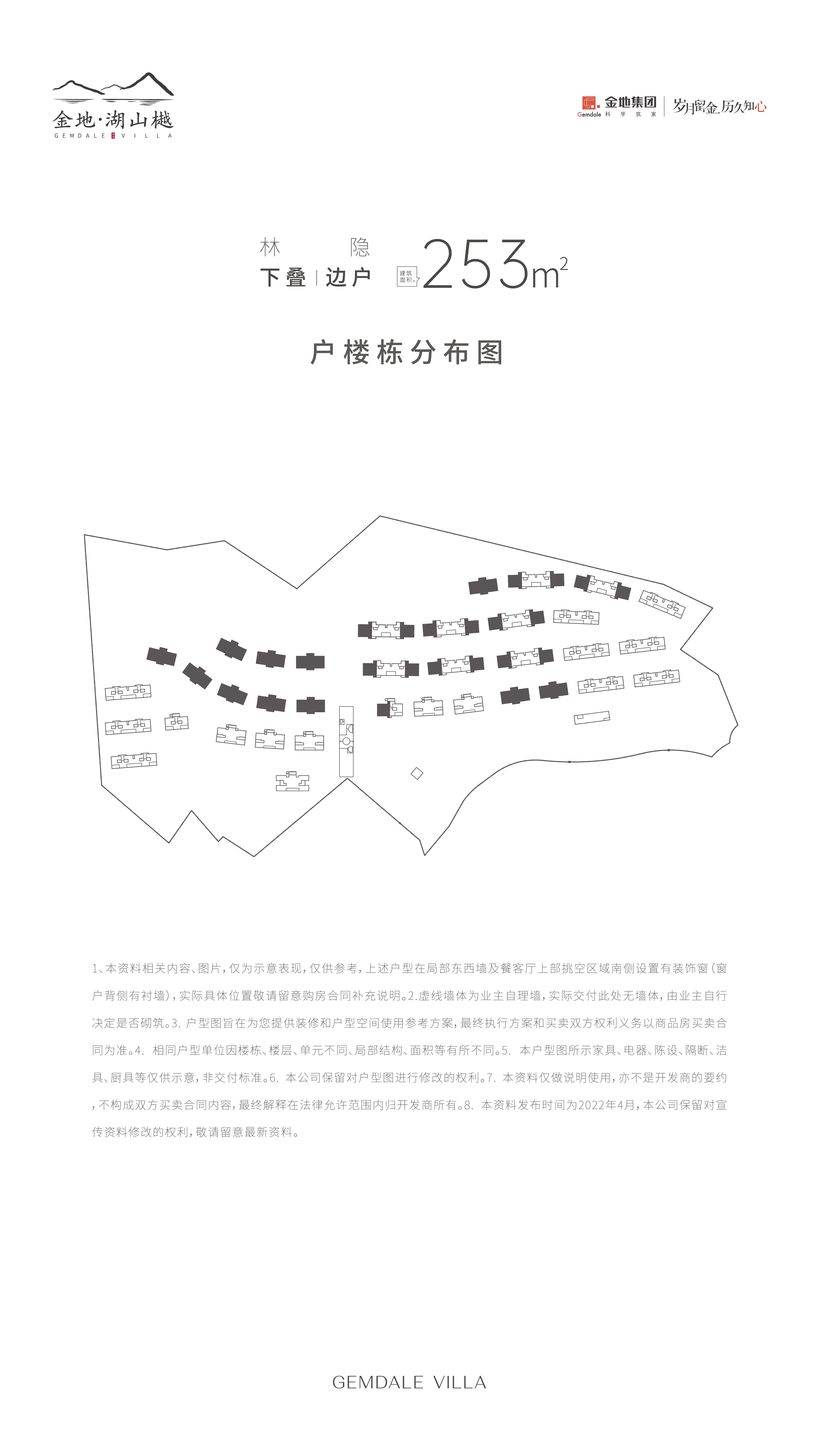 金地三千府_2
