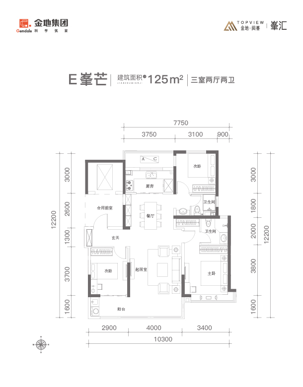 金地阅峯_0